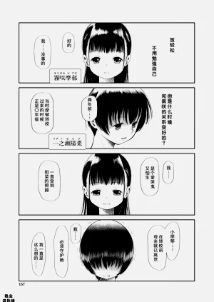 笼に囚われた二人图