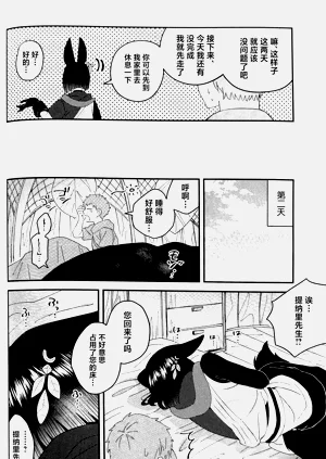 第14页图
