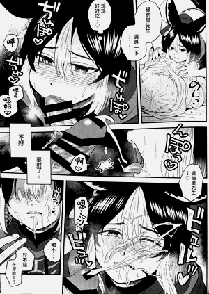 第17页图