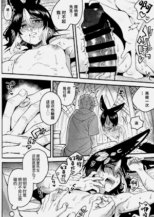 第24页图