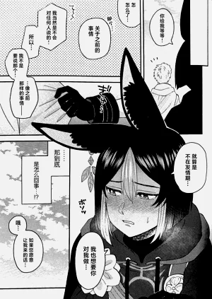 第29页图