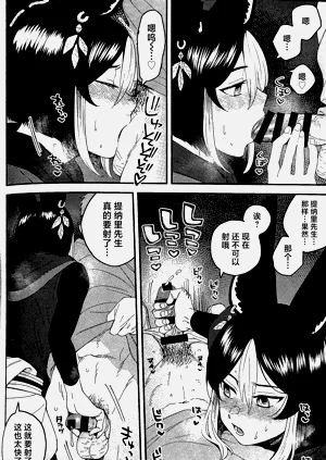 第8页图