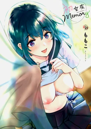 初女友Memory圖