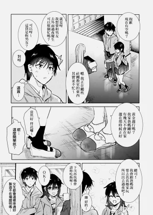 第100頁圖