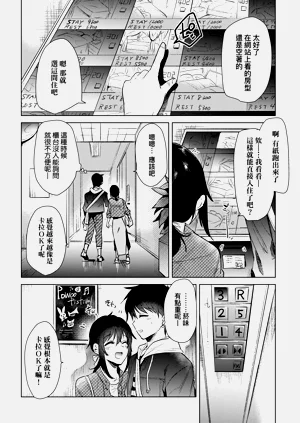 第103頁圖