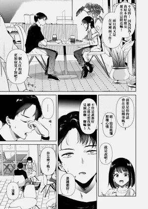 第132頁圖