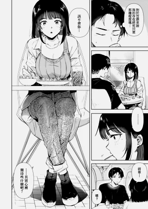 第133頁圖