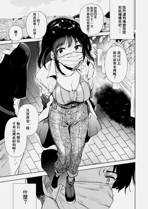 第136頁圖