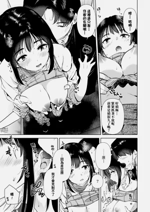 第138頁圖