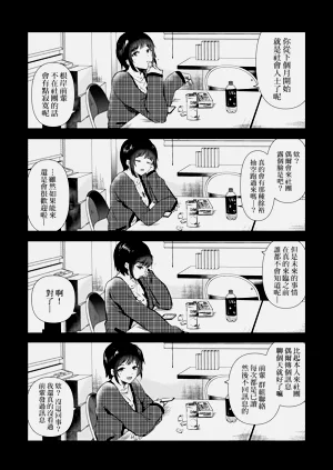 第159頁圖