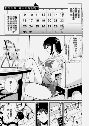 第164頁圖