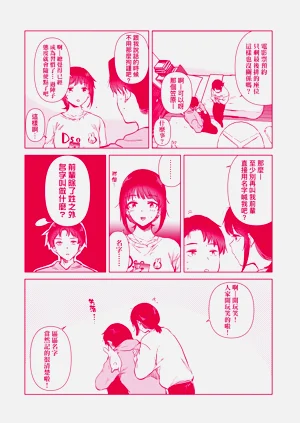 第200頁圖