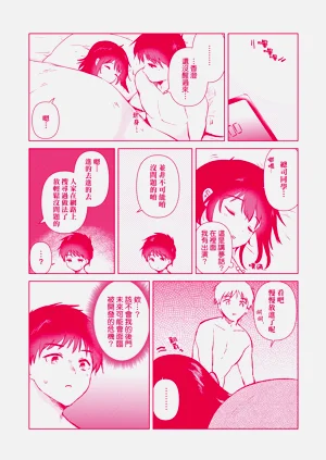 第201頁圖