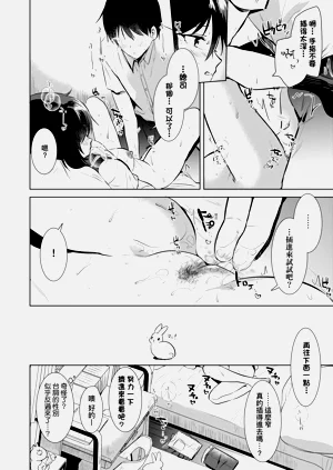 第23頁圖
