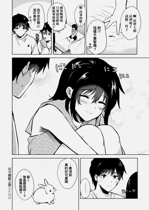 第31頁圖