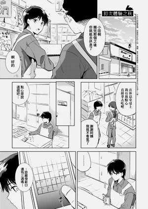 第32頁圖