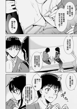 第69頁圖