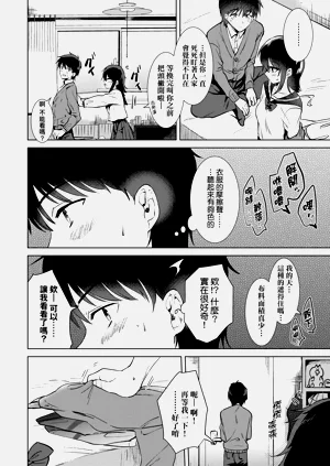 第71頁圖