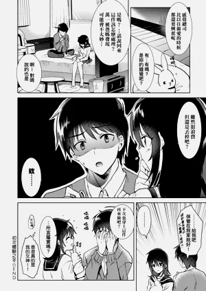 第87頁圖