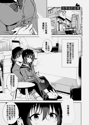 第88頁圖