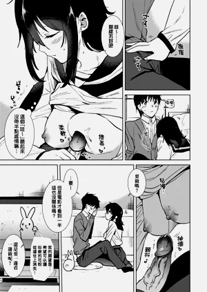 第90頁圖