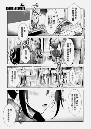 第96頁圖
