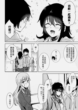 第99頁圖