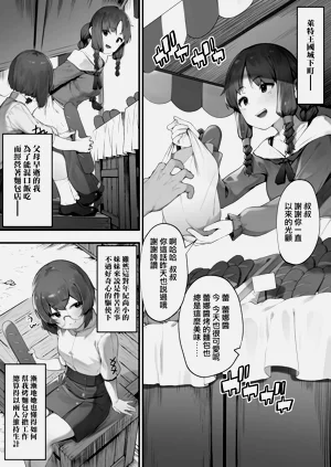 第2页图