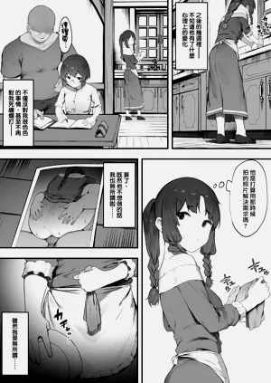 第31页图