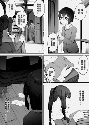 第48页图