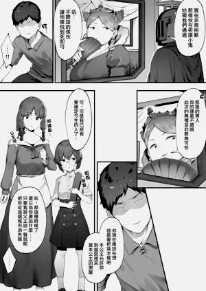第5页图