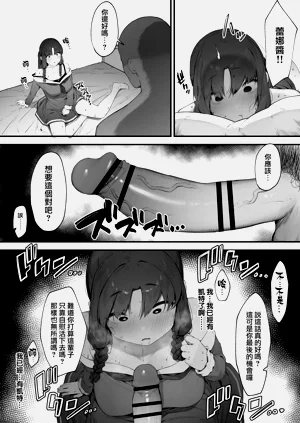 第61页图