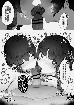第70页图