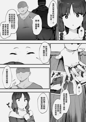 第8页图