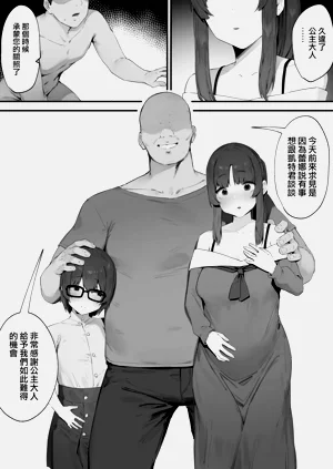第80页图