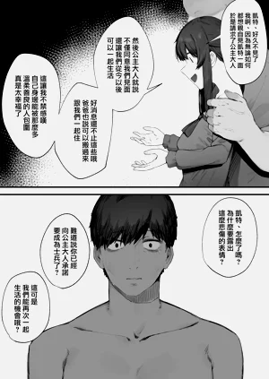 第81页图