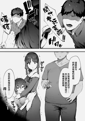 第9页图