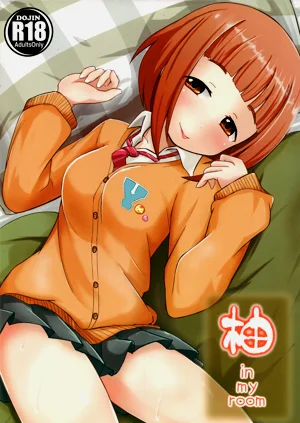 柚 in my room圖