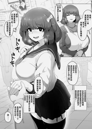 ハロウィンヤンデレぼしかん2024圖