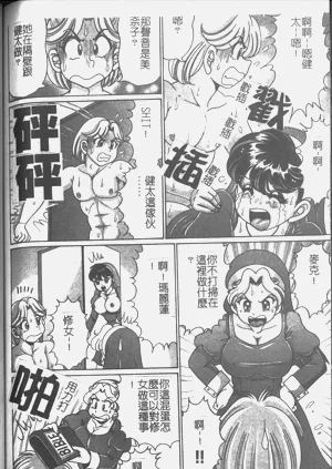 第138页图