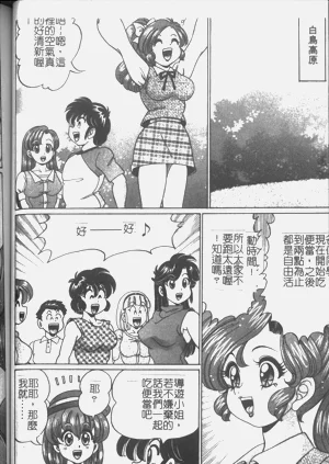 第54页图