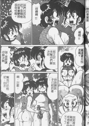 第75页图