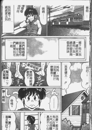 第84页图