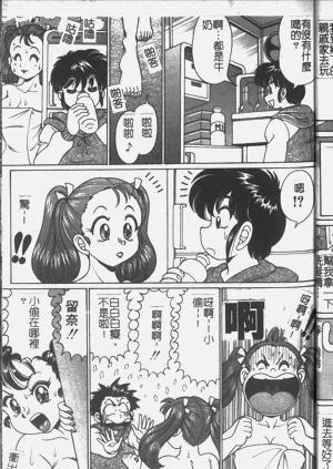 第85页图