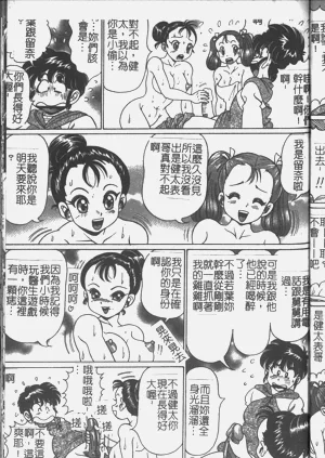 第87页图