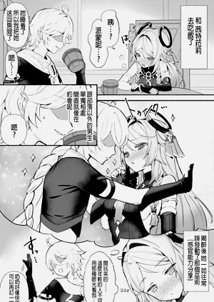 Obaa-chan to ×× | 和黑曜石奶奶啪啪啪圖