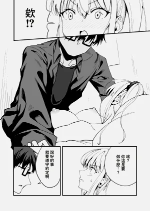 第10頁圖