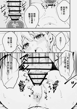 第21頁圖
