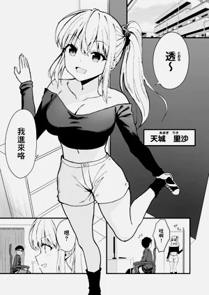 第3頁圖