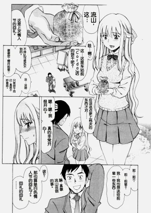 始りの日圖